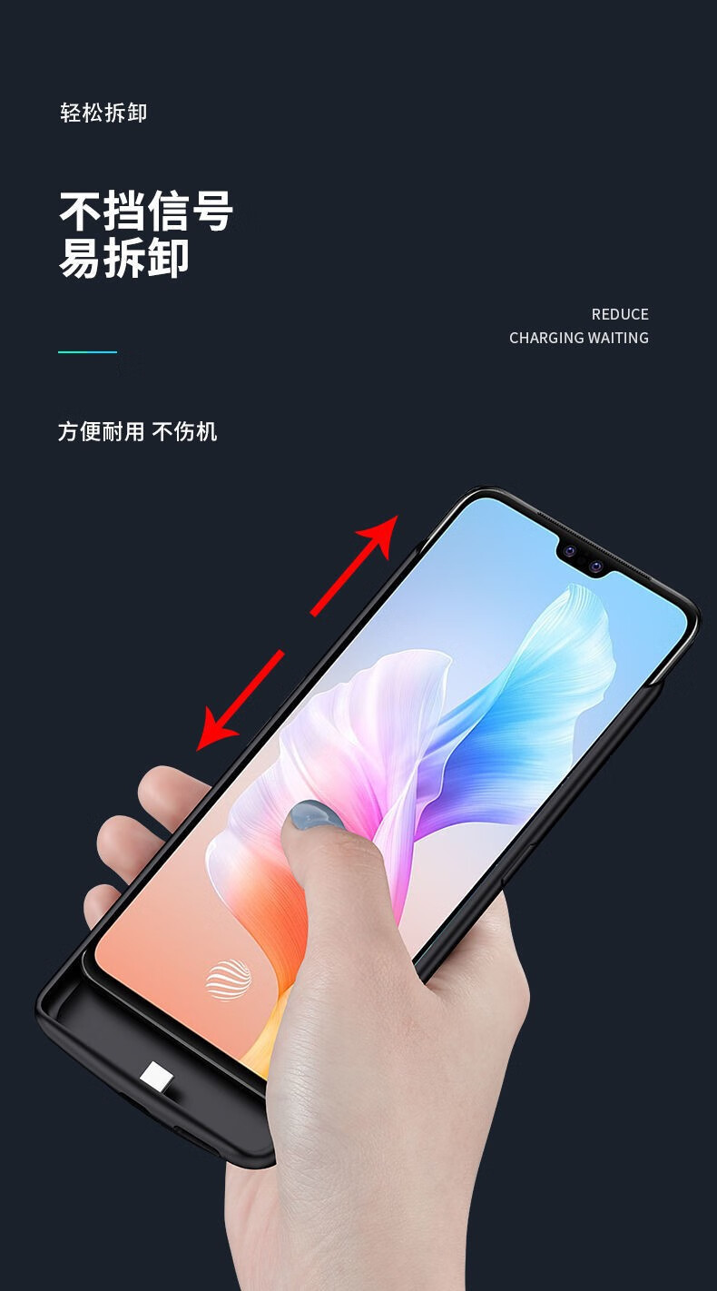南斯夫适用vivot1背夹充电宝t1x大容量vivos10e电池s10手机壳超薄