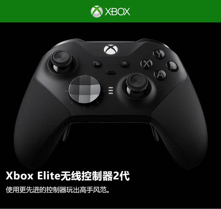 xboxoneelite2国行精英手柄二代光环限量版pc蓝牙手柄国行光环无限二