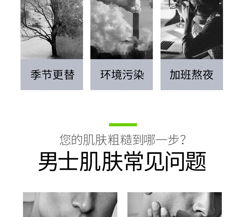 李医生男士面霜50g舒缓保湿霜男润肤搽脸擦脸油抹护脸霜男士护肤品秋冬