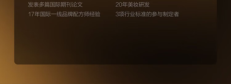 麦吉丽（Mageline）酵母精萃爽肤水平衡水 柔肤水保湿控油水油二次清洁收毛孔男女 中样平衡水40ml