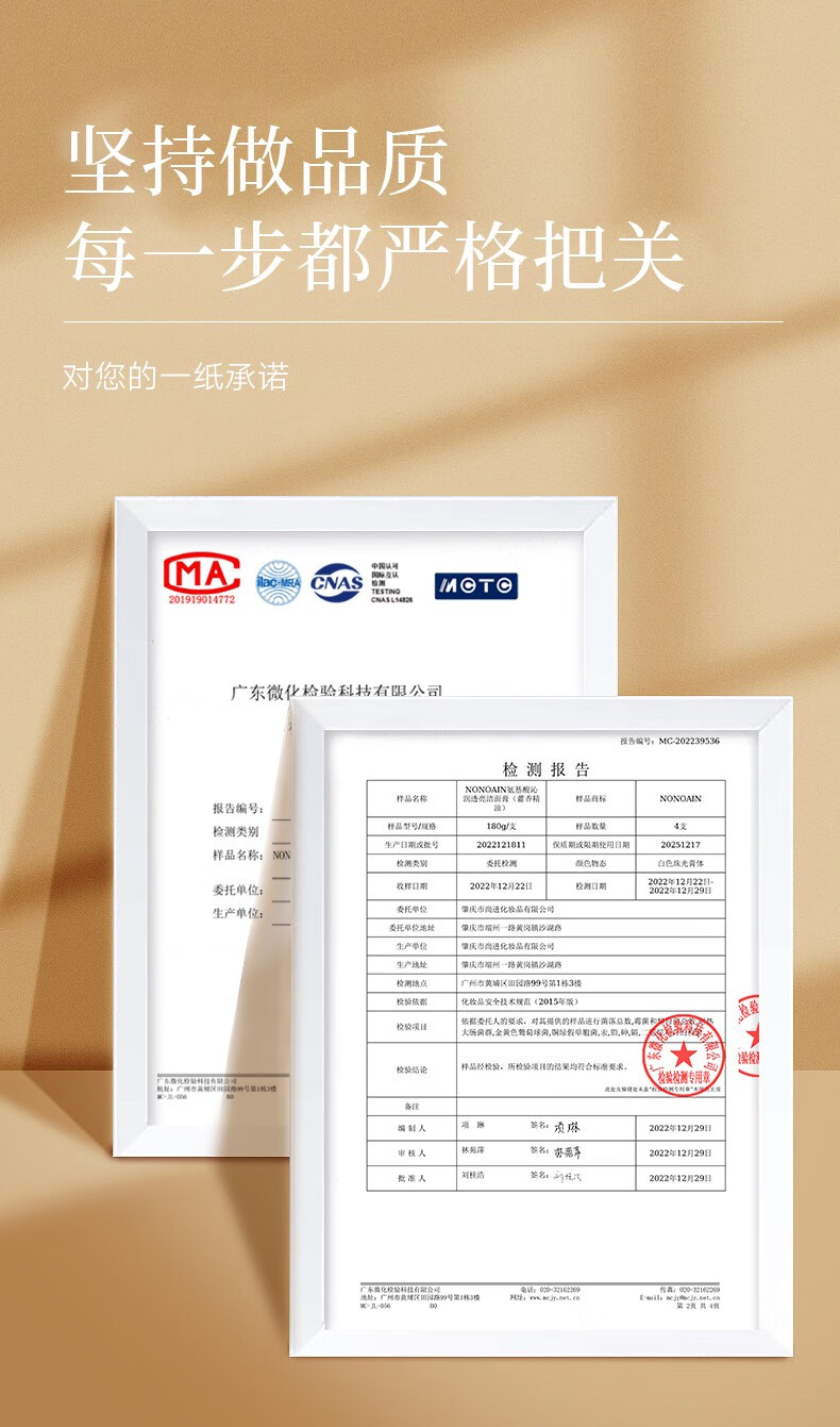 NONOAIN氨基酸洗面奶 控油清爽温和深层清洁收缩毛孔去黑头男士专用 男士洁面乳（控油清爽）180g