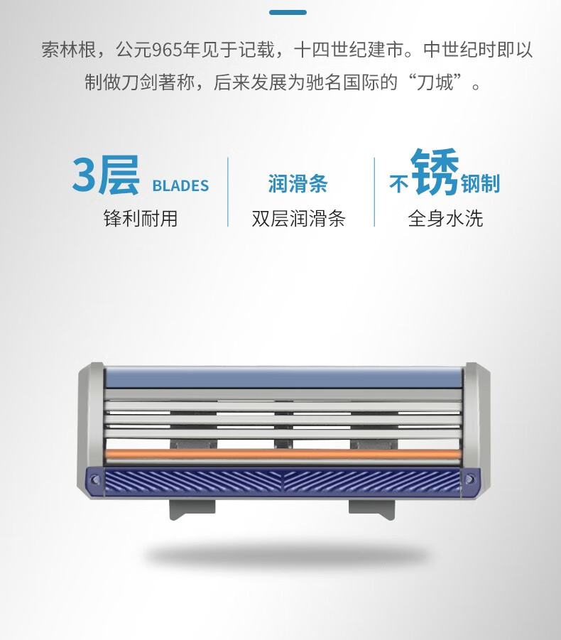 阿帕齐剃须刀刮胡刀手动德国进口剃须刀片老式刀片剃胡刀胡须刀 1刀架5刀头+底座+须泡+透明盒