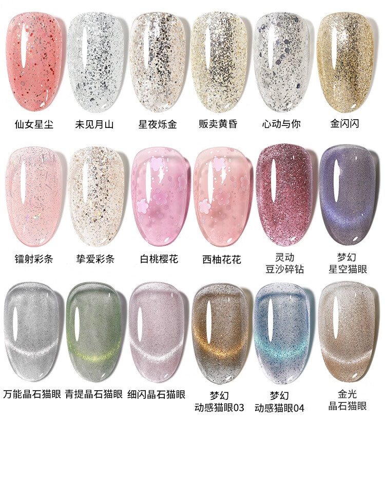 恩妮诗美甲新手初学者套装专业做指甲油胶家用全套工具烤灯开店用一整套 【新手3】选8色（入门推荐）