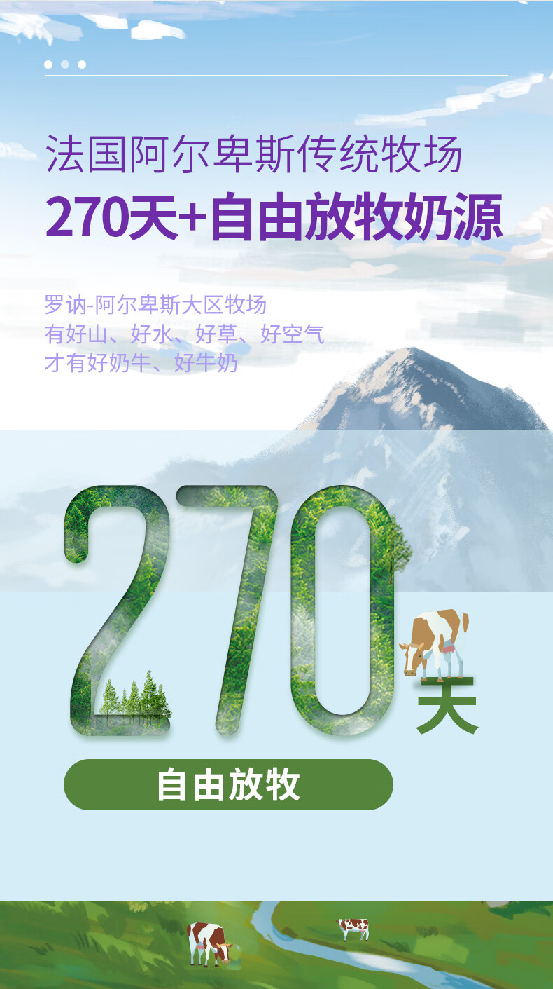 布瑞弗尼（Briffney） 液态配方奶3段 液态奶 液体奶粉儿童牛奶 法国原装进口牛奶水奶宝宝牛奶 液态奶3段（200ml*6支）