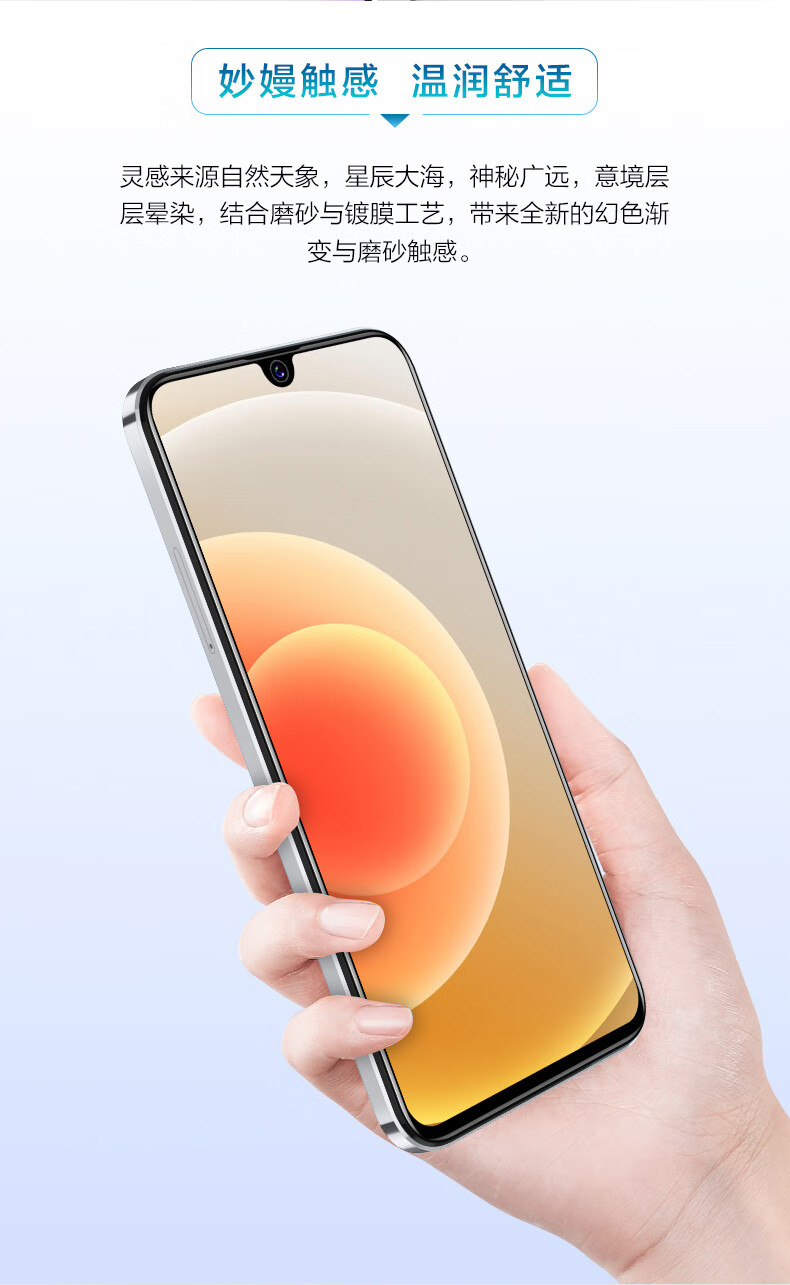 糖果s80pro手机参数,糖果s90pro手机参数 新品糖果(sugar) s80 pro 智能机4g通128g大内存学生智能手机华为通用
