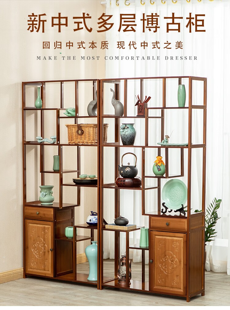 竹中煌博古架置物收纳架实木多宝阁中式仿古家具楠竹茶叶展示陈列柜客厅隔断置物架 右边门博古收纳架