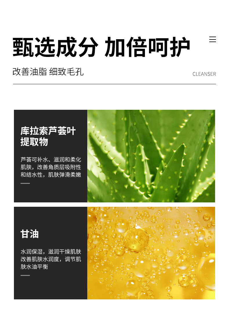梵贞 男士洗面奶补水保湿控油去角质淡化黑头洁面乳深层清洁去油粉刺 男士劲肤控油洁面乳168g