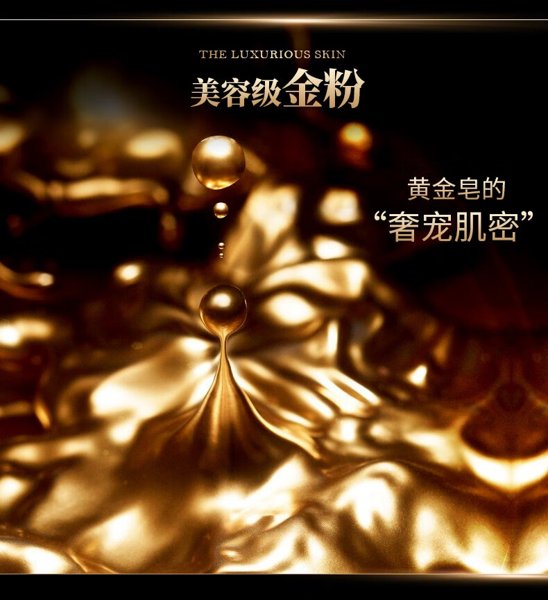 卡莎灡（kasanrin） 黄金皂200克精油手工皂洗澡洗脸香皂保湿补水沐浴香氛皂洗脸洗澡 黄金皂200克【紧密肌肤】