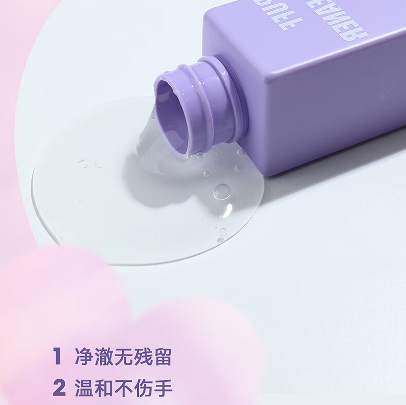 everbab 艾蓓拉粉扑清洗剂化妆刷清洗剂清洁剂洁净清澈啫喱 粉扑清洗剂120ml