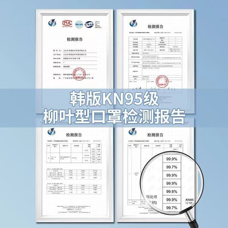 伊麦卡伊麦卡【精包装】KF扣罩3d立体韩版四层扣罩夏季透气防尘预售 KF扣罩白色【10包100只】