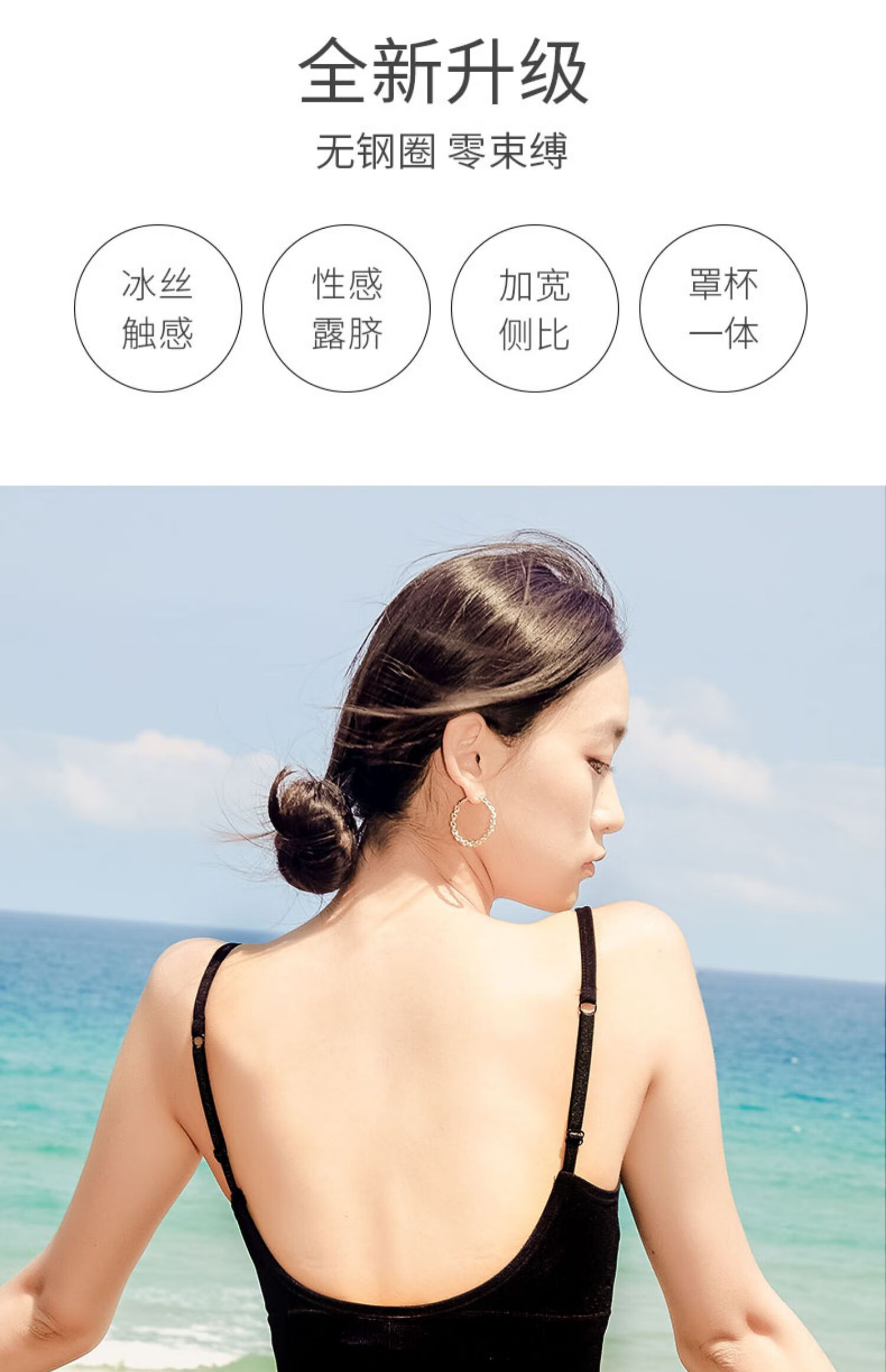 春新u型美背内衣女夏季年网红文胸一体卡卡外穿抹胸吊带背心黑色加长