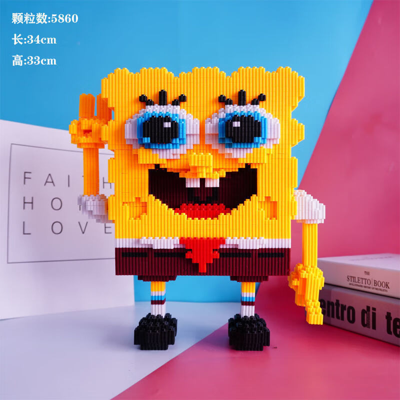 乐高lego小颗粒拼装积木儿童成年立体玩具海绵宝宝史迪仔创意实用生日