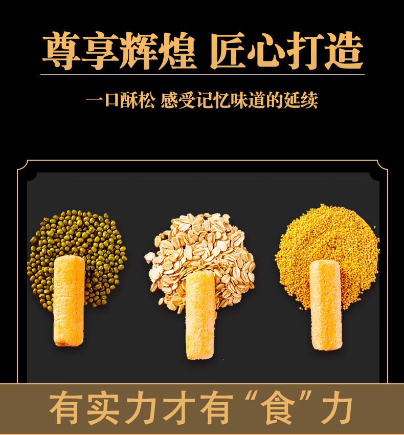 笨笨狗夹心米果粗粮非油炸能量棒糙米卷早餐饼干休闲零食 粗粮夹心米果口味随机3包装（每包/12根）
