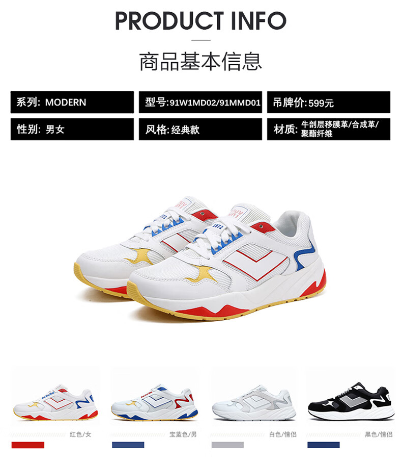 新款跑步鞋_PONY 波尼 女子跑步鞋 91W1MD01