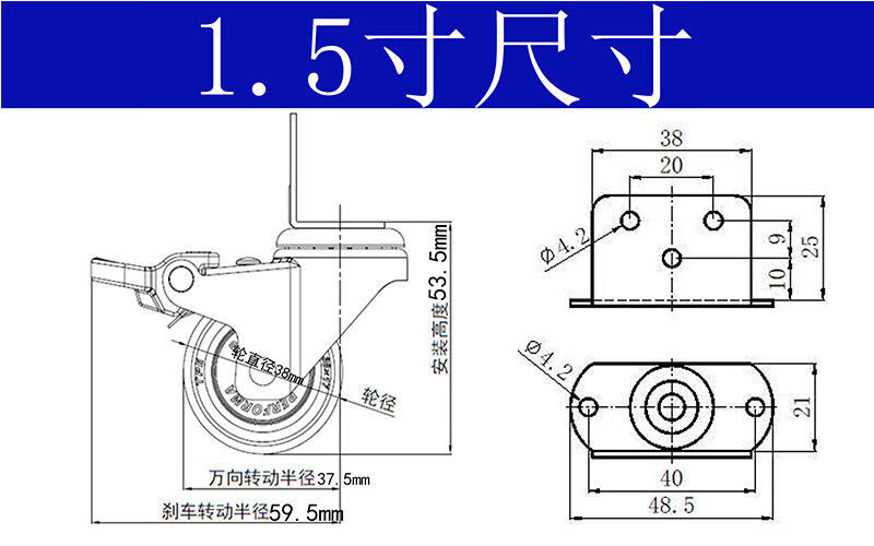 定制适用花架万向轮l型静音脚轮婴儿床滑轮家具静音轮子带刹车1寸万向