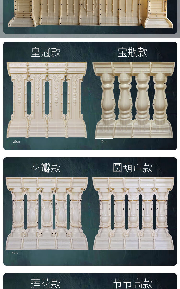 方水泥护栏花瓶柱子围栏模型罗马柱农村现浇别墅建筑模板栏杆皇冠款