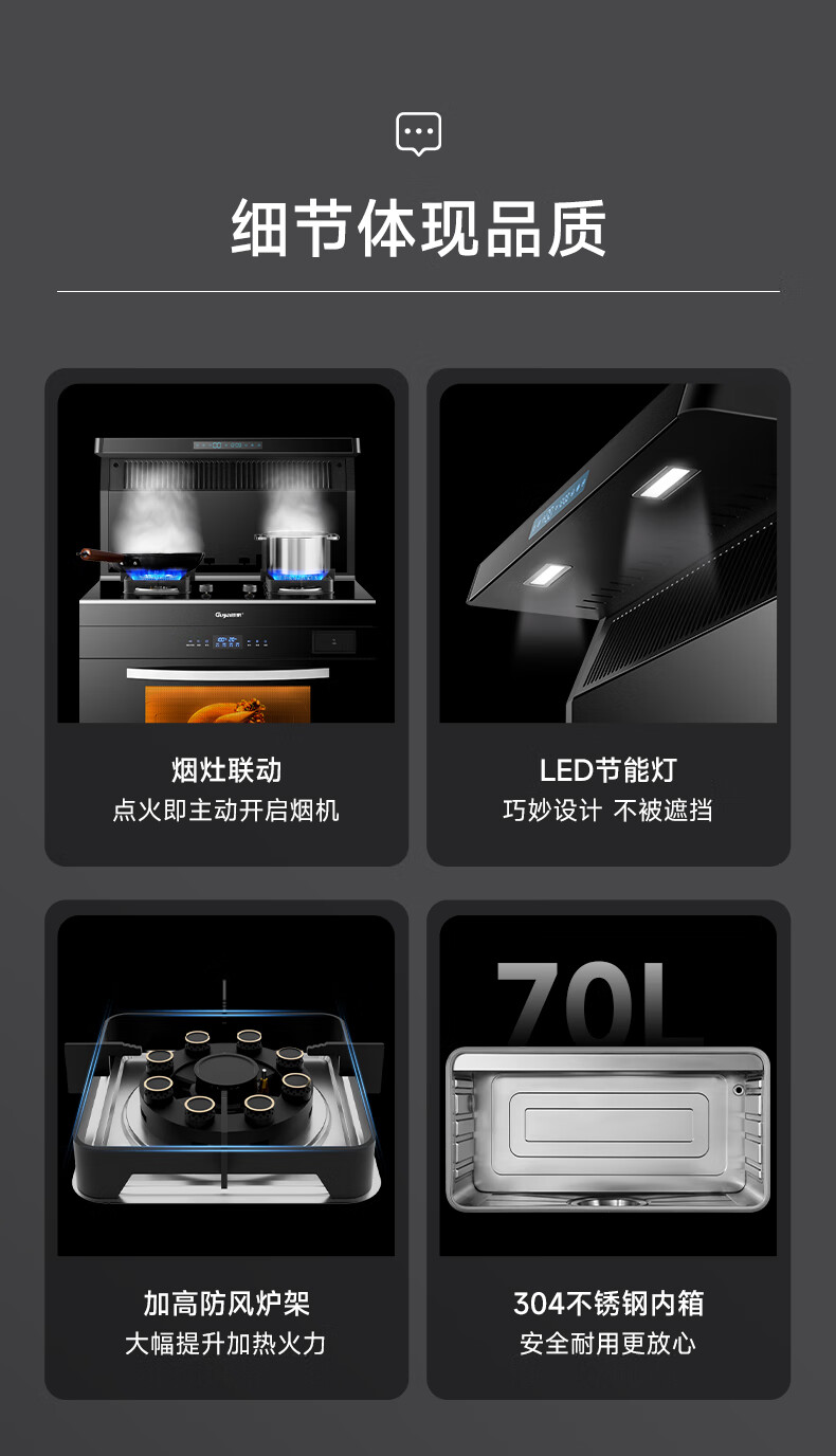 顾家集成灶蒸烤一体哪款比较好？用后一周讲体验真相