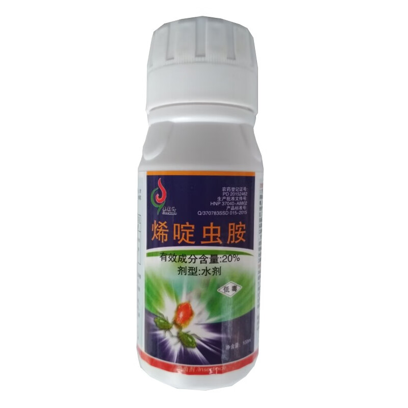 20%烯啶吡蚜酮烯啶虫胺吡蚜酮水分散粒吡呀酮稻飞虱杀虫剂 100g