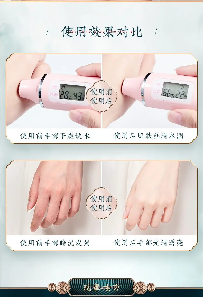 美妆印（meizhuangyin）国潮花养护手霜男女小支防冻保湿补水手脱皮干燥植物香氛润手霜 润唇膏*3+护手霜3