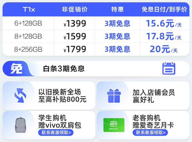 vivot1x5g手机6gb128gb虹彩天玑9005000mah大电池44w闪充6400万超清