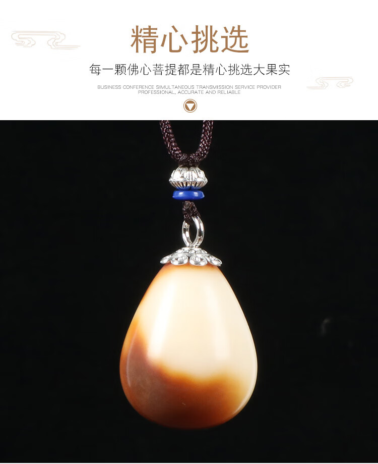 佛心菩提佛心果彩色原籽菩提吊坠成品超大手把件串金宝玉鸿运当头精品