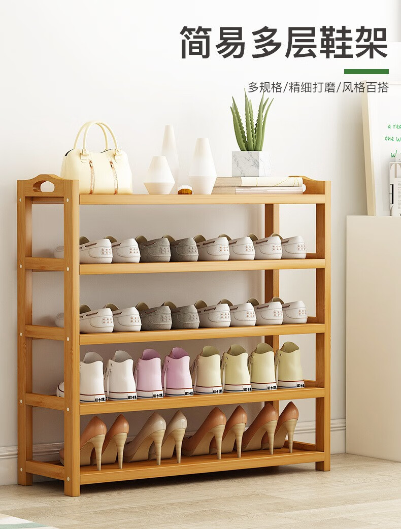 鞋架门口简易家用室内经济型多层多功能宿舍门外竹鞋架子防尘小型收纳架置物架 常规款三层50CM