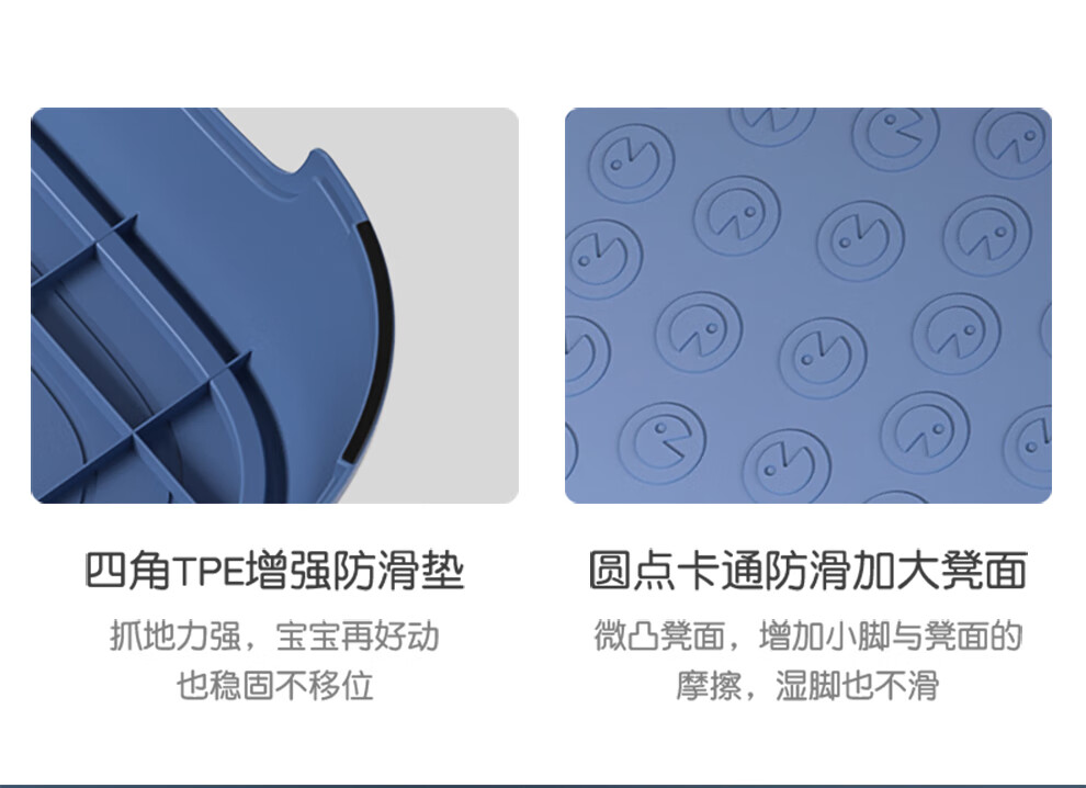 德美仕（Demees） 小凳子儿童洗手凳垫脚凳宝宝踩脚凳子马桶凳浴室防滑凳子加厚可拆卸塑料凳 希罗蓝