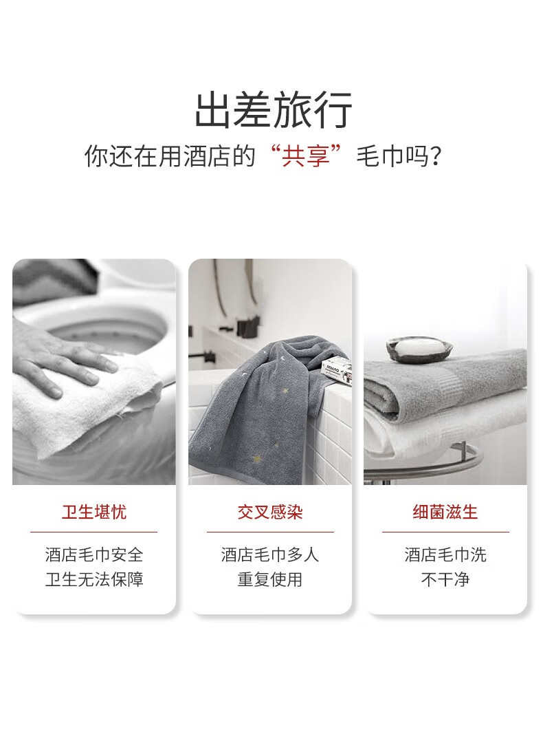 题夏压缩毛巾加大加厚一次性洗脸巾纯棉擦脸巾洁面巾干湿两用棉柔巾 压缩浴巾3个（70*140）