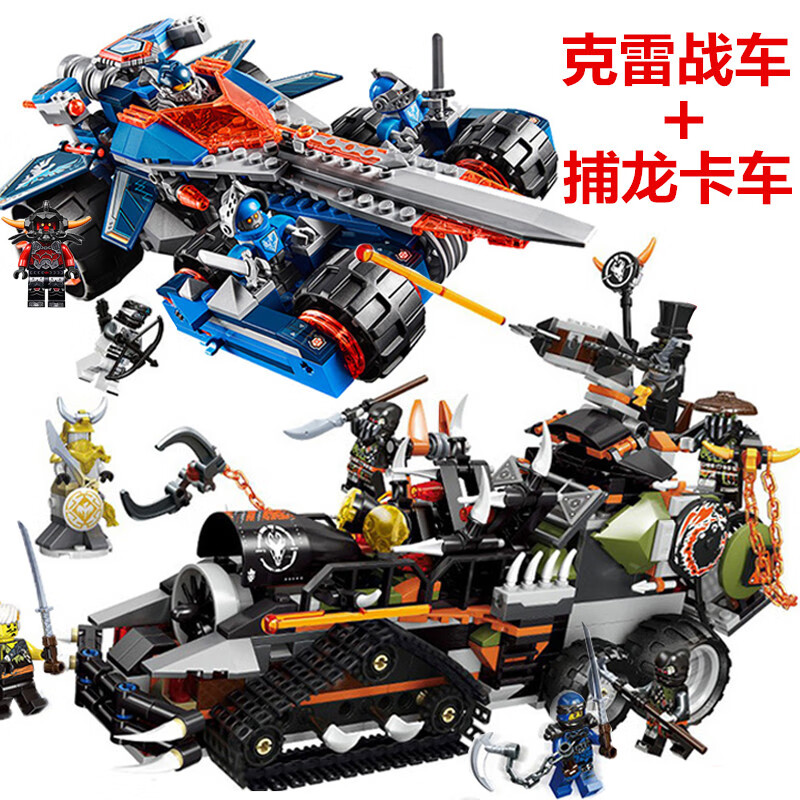 乐高lego积木2021新品幻影忍者战车积木男孩早教拼装玩具绝版人仔机甲