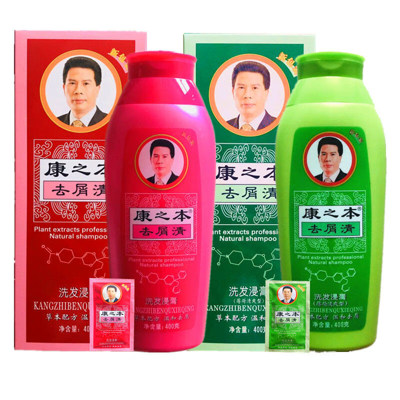 护理薄荷清爽控油洗发水洗发露老牌子 红2瓶 绿2瓶【图片 价格 品牌