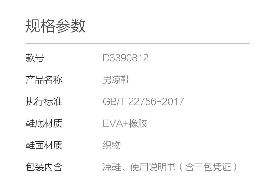 FREE TIE休闲运动鞋_FREE TIE FREETIE 两穿休闲凉鞋 107080