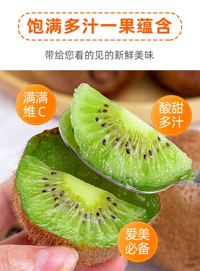 町哆哆陕西周至徐香猕猴桃绿心奇异果 时令生鲜新鲜礼盒水果现摘现发 徐香24枚大果礼盒单果90-120g 町哆哆陕西周至徐香猕猴桃绿心奇异果 时令生鲜新鲜礼盒水果现摘现发 徐香24枚大果礼盒单果90-120g