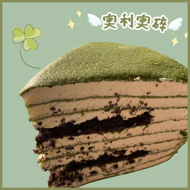抹茶千层蛋糕巧克力醇香红豆网红千层生日蛋糕休闲零食醇香抹茶巧克力
