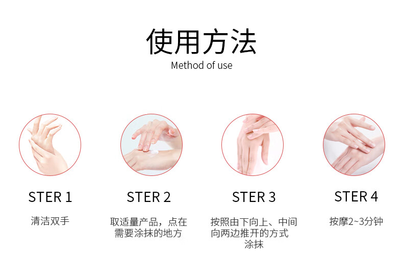 金妮雅SOD蜜补水保湿润肤乳身体乳男生女生通用秋冬必备 SOD蜜润肤乳100mlX4