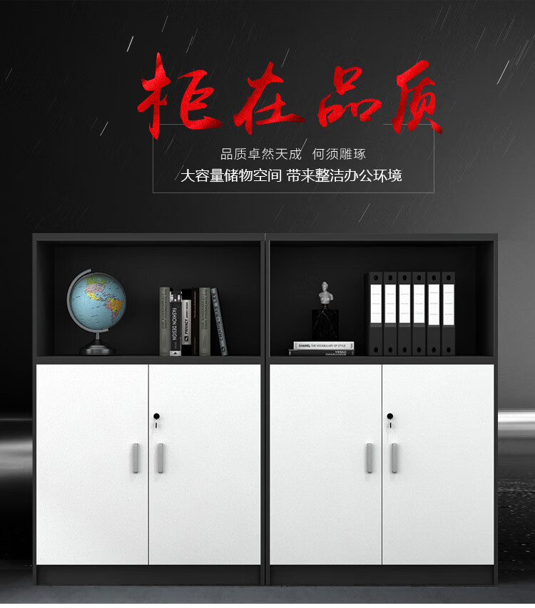 质辛 办公家具茶水柜简约现代板式矮柜3/4门文件柜储物柜会议室长条柜 打印机柜 经典黑白色 2门(800*400*1200H)
