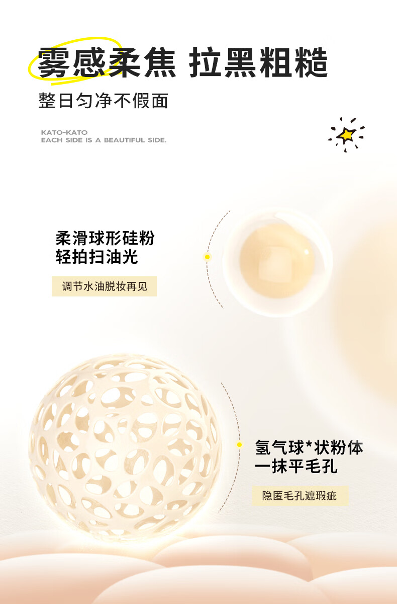 KATO-KATO 不二兔联名彩色散粉定妆散粉蜜粉面纱定妆喷雾控油遮瑕不脱妆 【联名散粉】紫色的7g