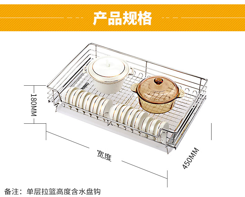 汉高拉篮橱柜拉篮304不锈钢阻尼碗架调味篮厨房碗碟盘碗篮碗盘置物架