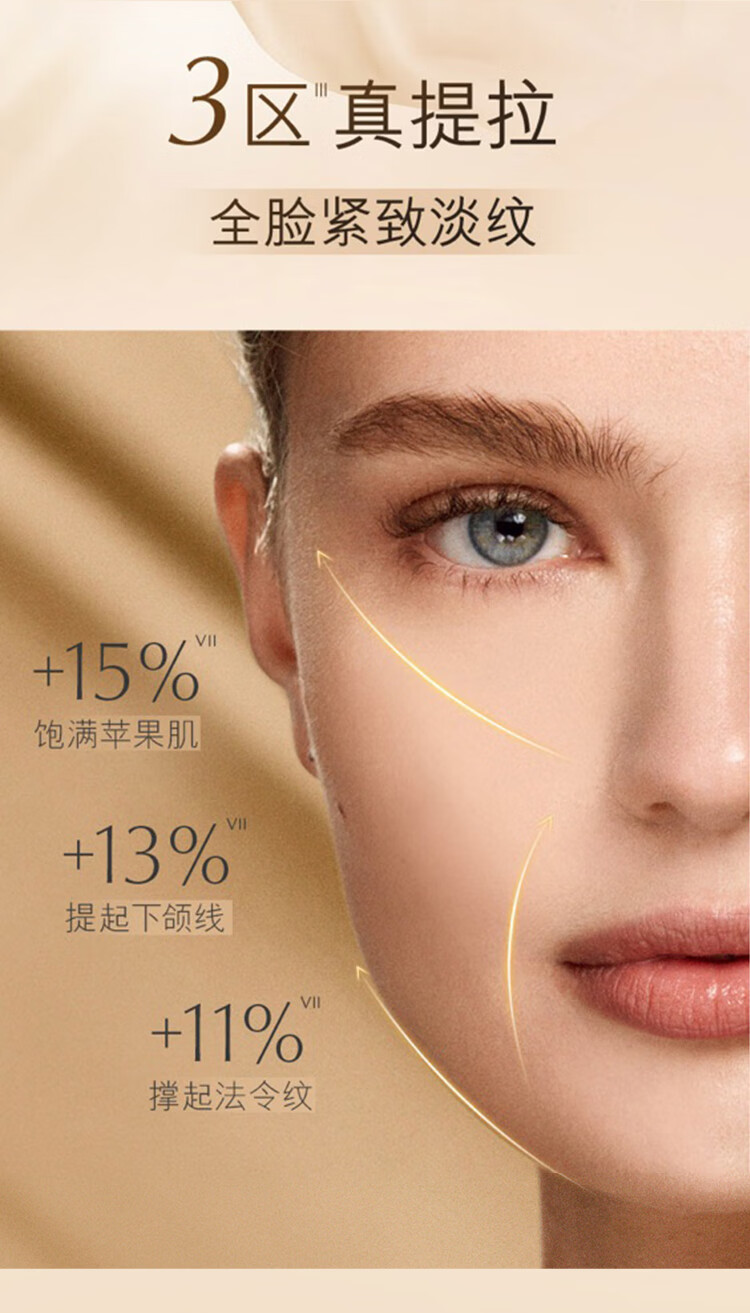 姒桀 （海外保税直发）智妍胶原乳霜款面霜75ml提拉紧致护肤品生日礼物送老婆 胶原清爽面霜75ml