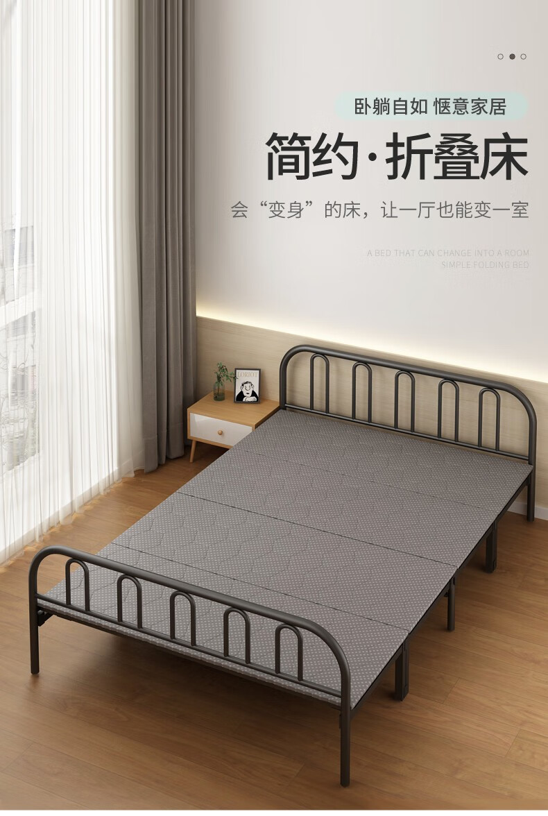 哈骆顿(HALODN) 折叠床单人床免安装铁床带床板硬板床出租房床简易陪护床午休午睡床 黑架黑面 90*190cm