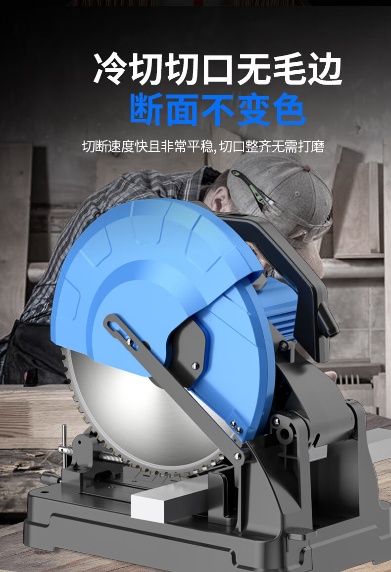 全胜凯冷切锯螺纹钢铁切割机多功能台式型材专用钢筋钢管方圆14寸14寸