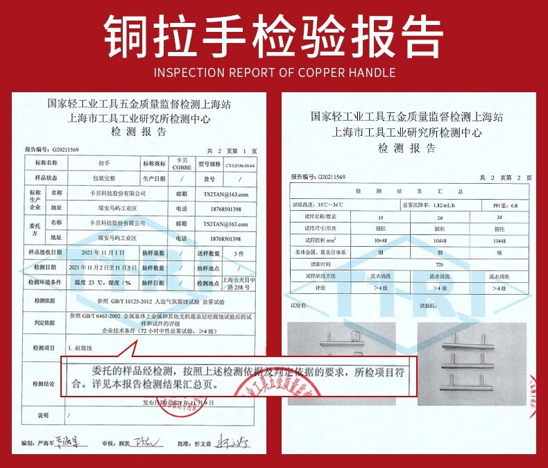 【1米实心黄铜】卡贝纯黄铜拉手柜门把手现代简约北欧极简衣柜拉手长橱柜抽屉柜子把手铜家用五金配件 LS226款-孔距192mm*长240mm
