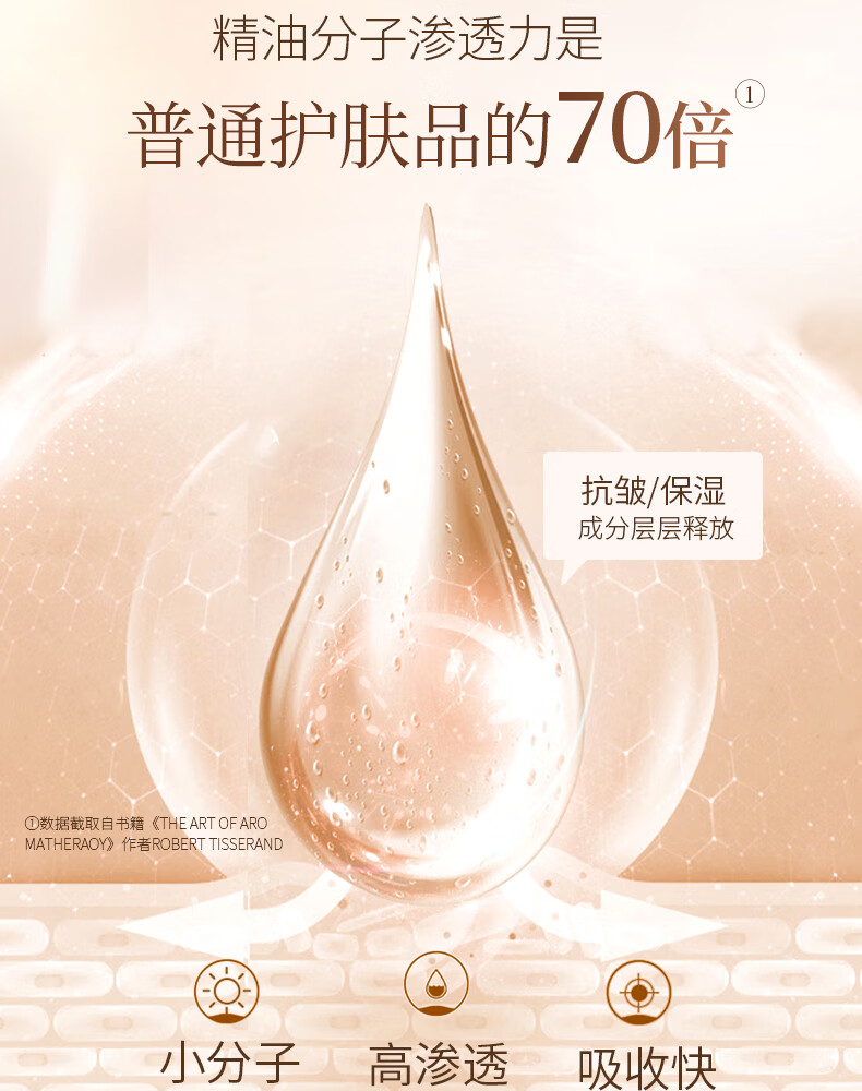 嘉媚乐（CAMENAE） 酵素红茶紧致保湿紧致补水深层滋润乳霜系列 酵素红茶紧致精华眼霜