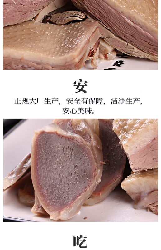 宁波特产香糟鸭450g江南风味鲜嫩鸭肉零食熟食下酒菜开袋即食真空香糟