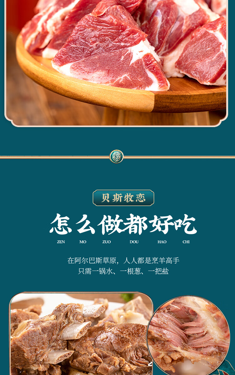 内蒙古阿尔巴斯山羊肉5公斤盒真空独立包装带骨肉块现宰10斤装新鲜