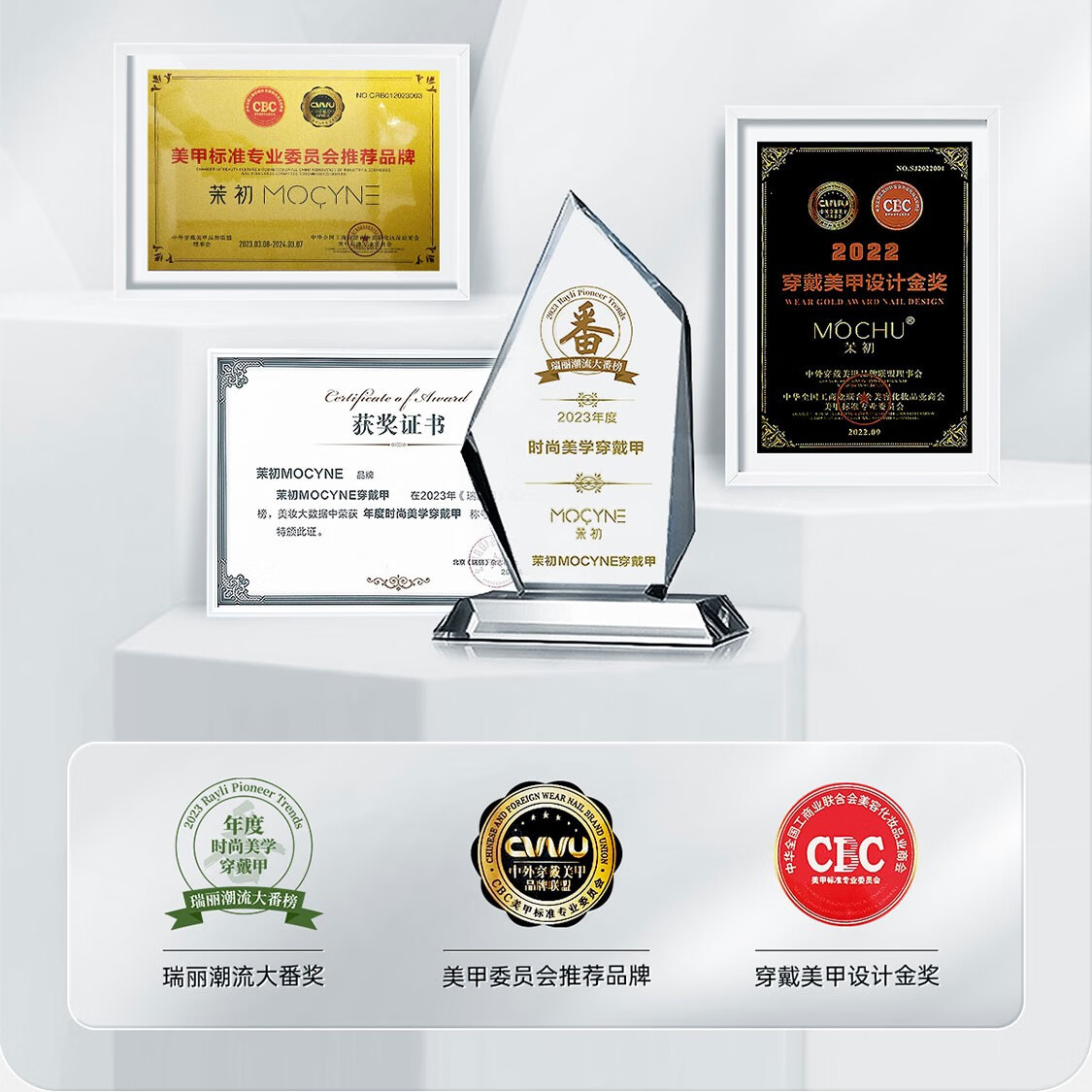 茉初（MOCHU）穿戴甲短款学生多巴胺美甲贴片假指甲甲片可爱小众创意2023新款 百灵齐舞