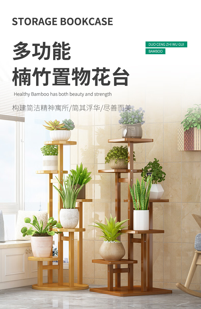 竹中煌楠竹花架置物架花盆架客厅落地式吊兰架仿古花几中式花台架子室内 原色方形