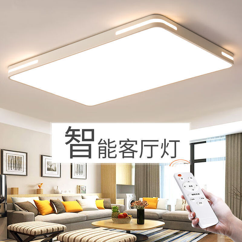 定做客厅吸顶灯新中式客厅大灯现代简约家用2020款卧室大厅灯具大全