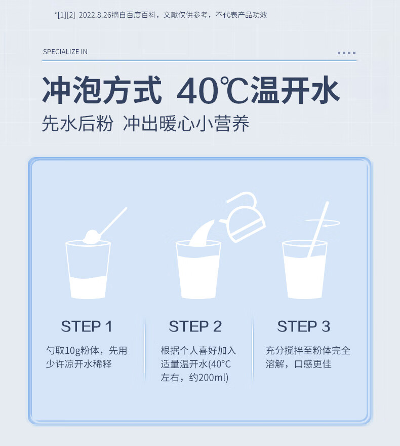 600g】汤臣倍健蛋白粉 蛋白质粉450g 成人男女增强免疫力 蛋白粉450g+150g+摇摇杯
