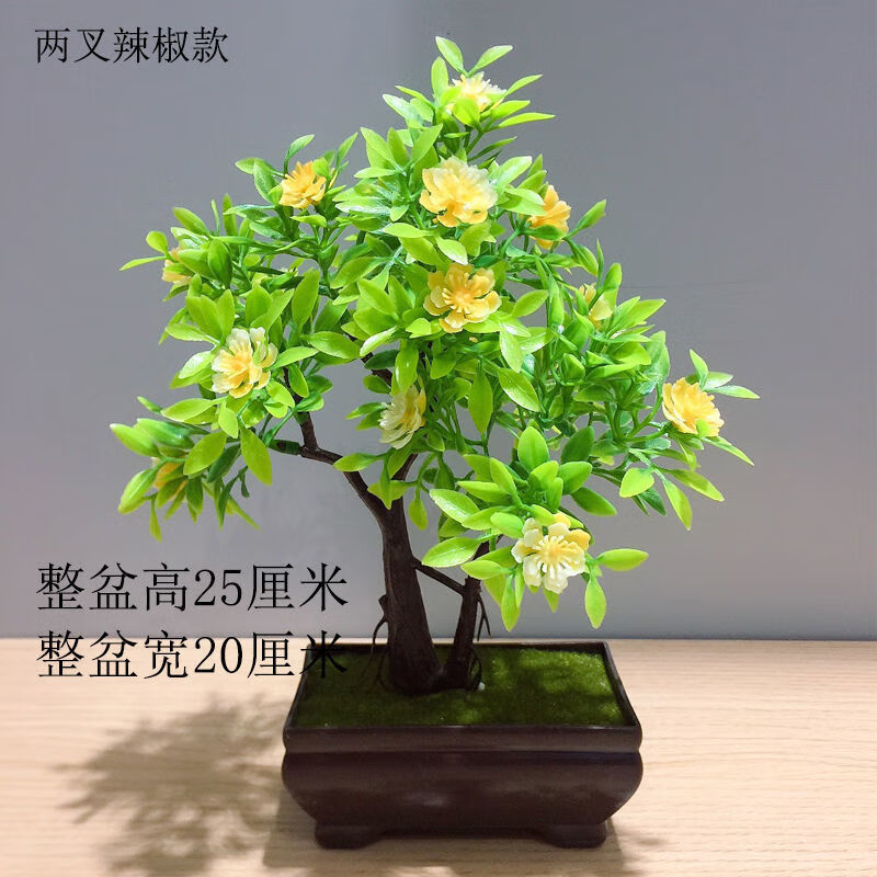 仿真绿植花盆栽假花塑料插花盆景客厅装饰酒柜摆件家居装饰摆设花月牙