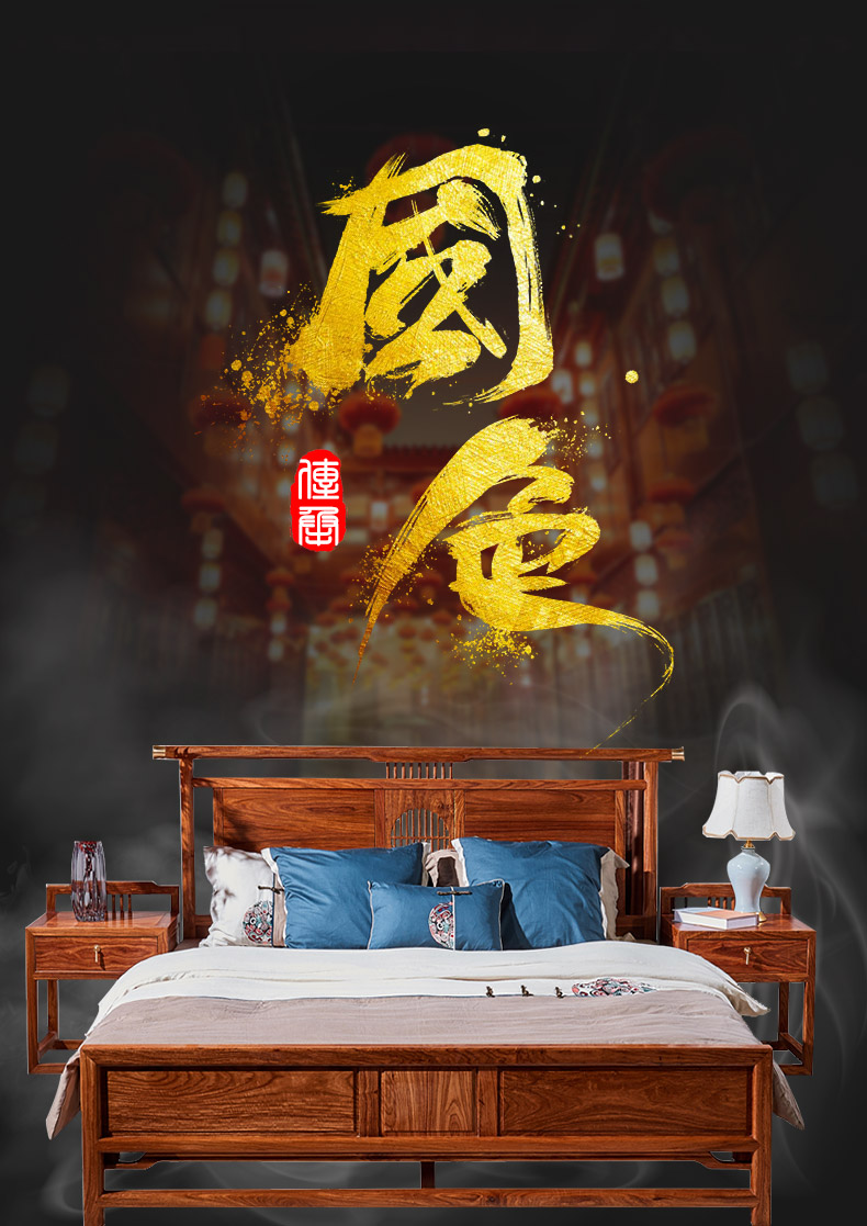 正荣府 红木家具非洲花梨（学名：刺猬紫檀）实木床 新中式双人床1.8米大床卧室家具 婚床 1.8米大床+2床头柜
